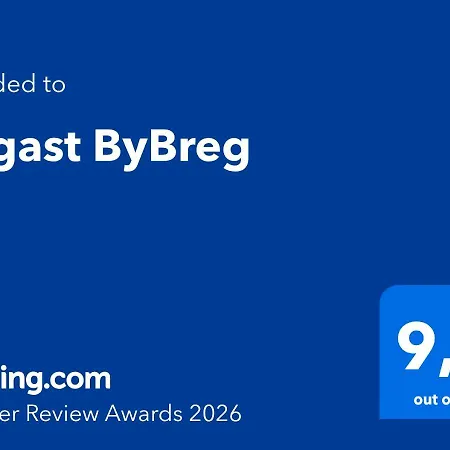بيت ضيافة Te Gast Bybreg 4*